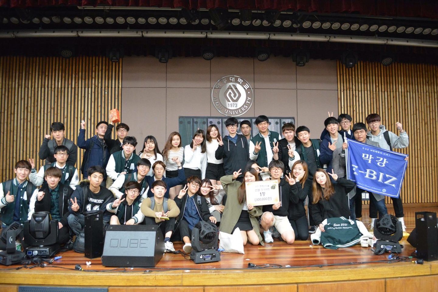 경영인의날 1등